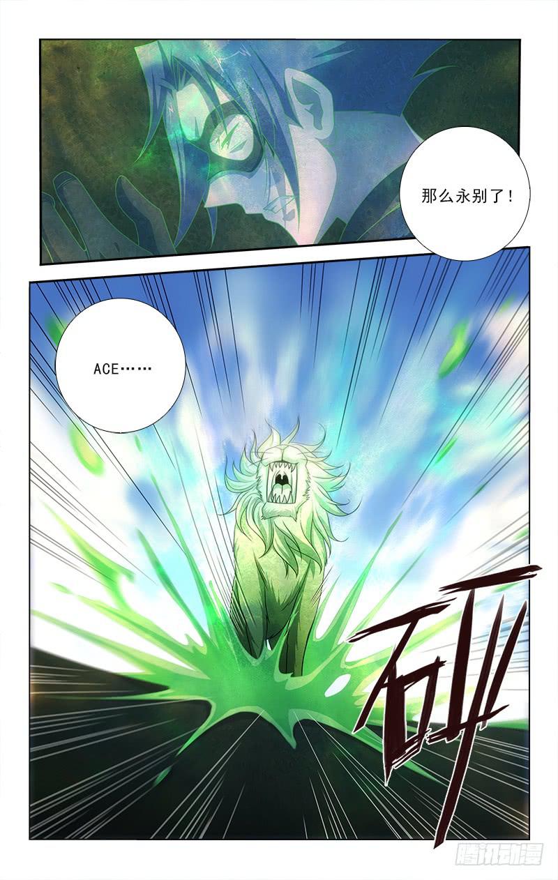 073-第73话