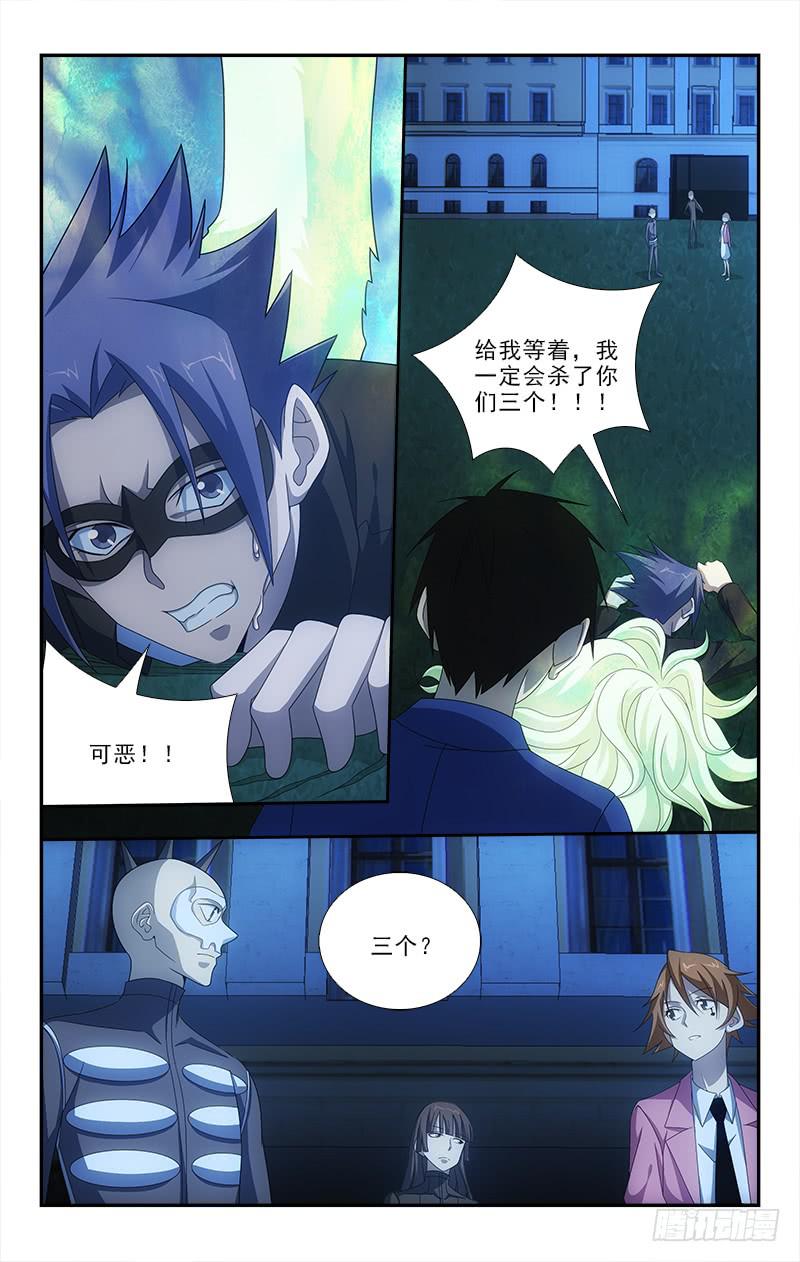 073-第73话