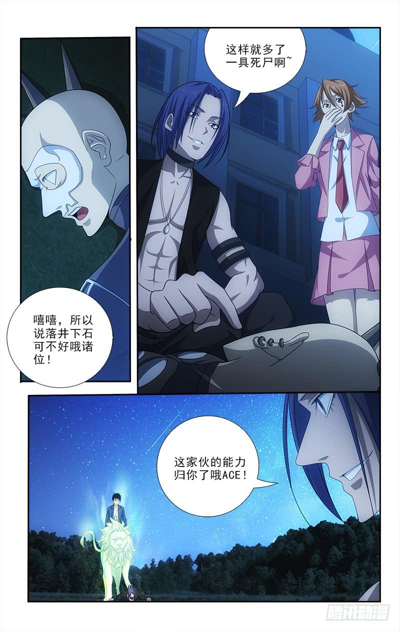 073-第73话