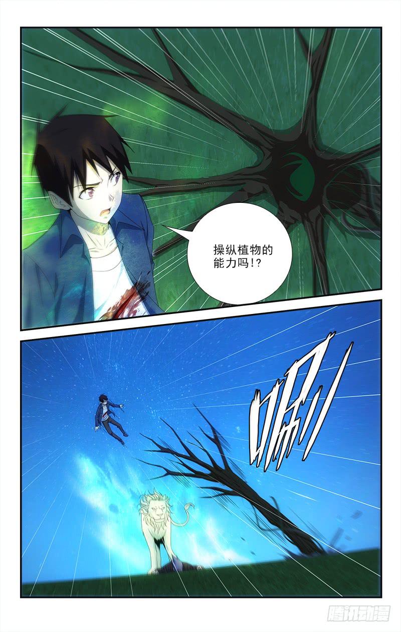 073-第73话