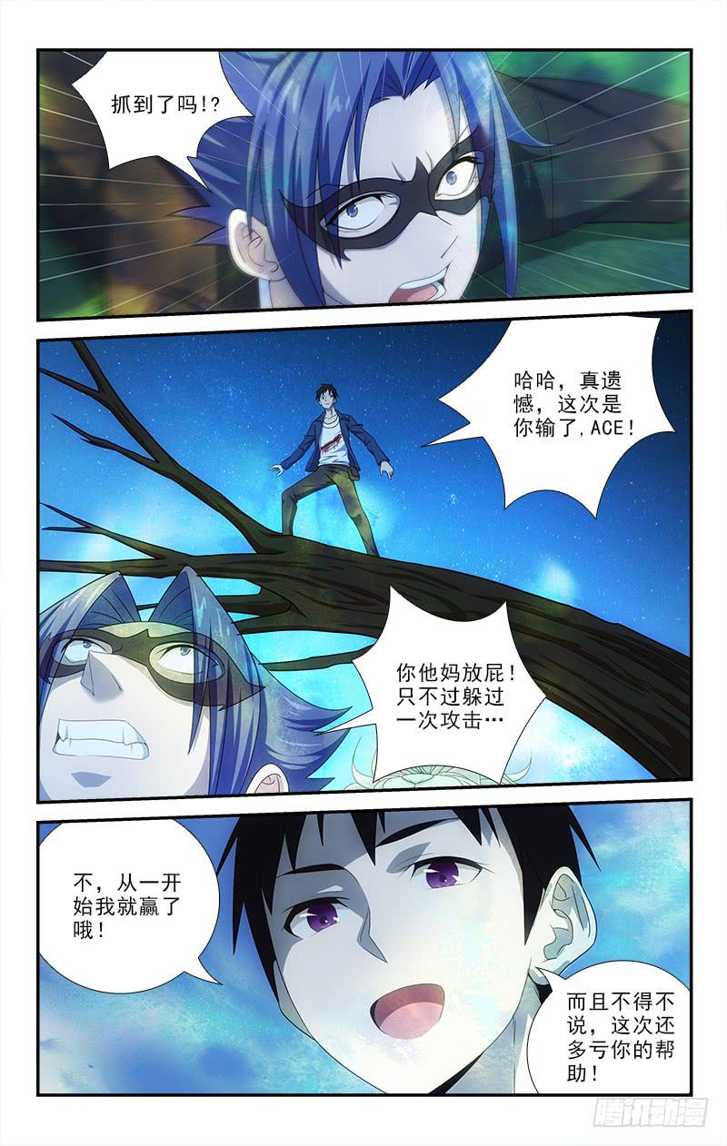 073-第73话