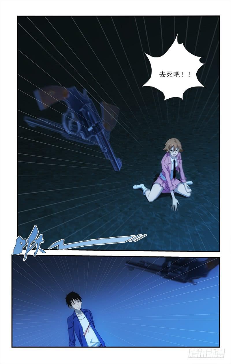 075-第75话