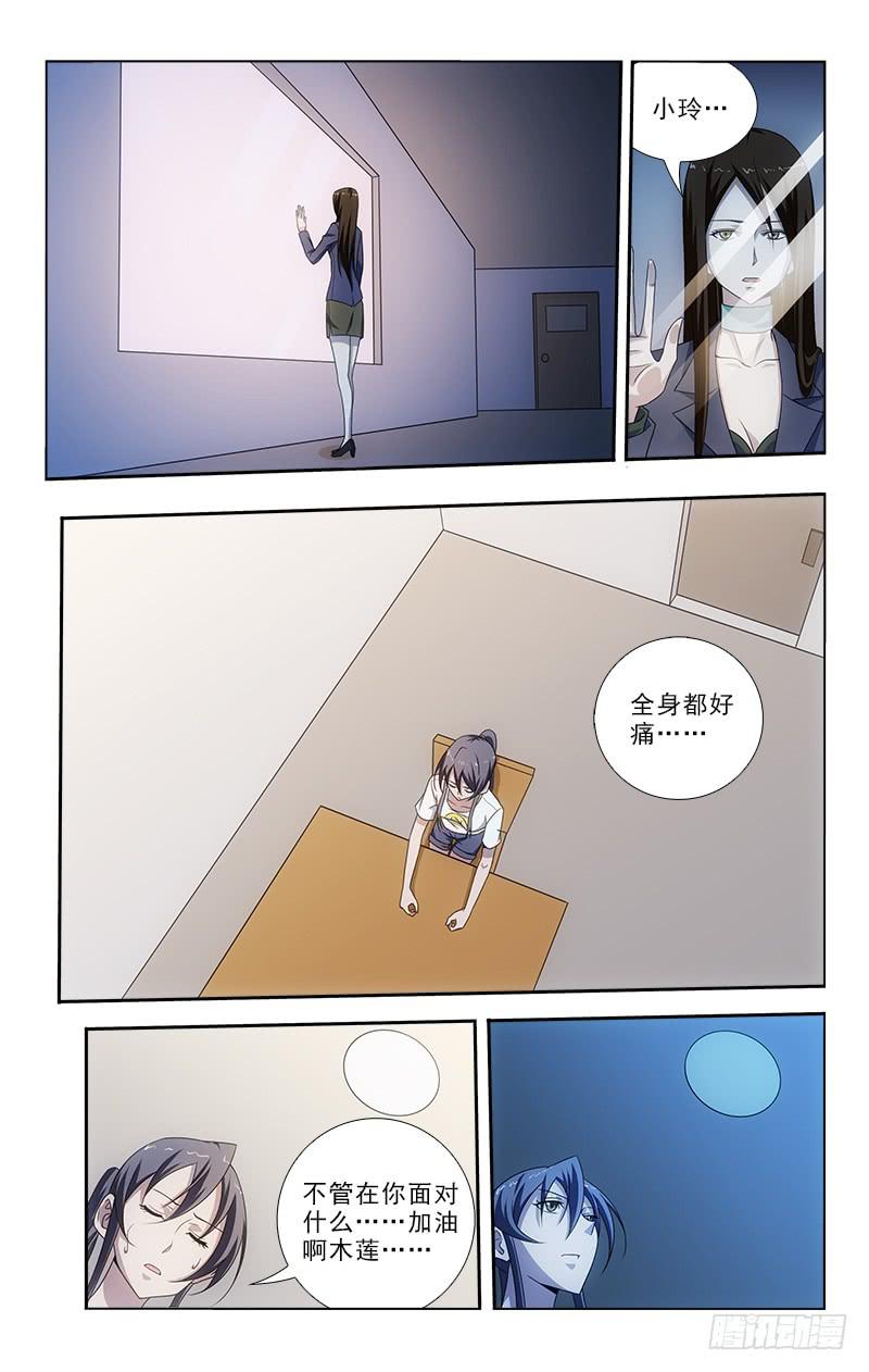 075-第75话