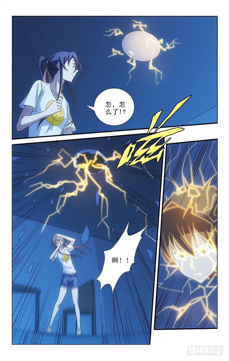 075-第75话