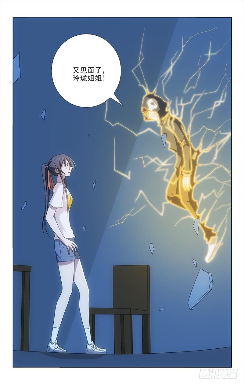 075-第75话