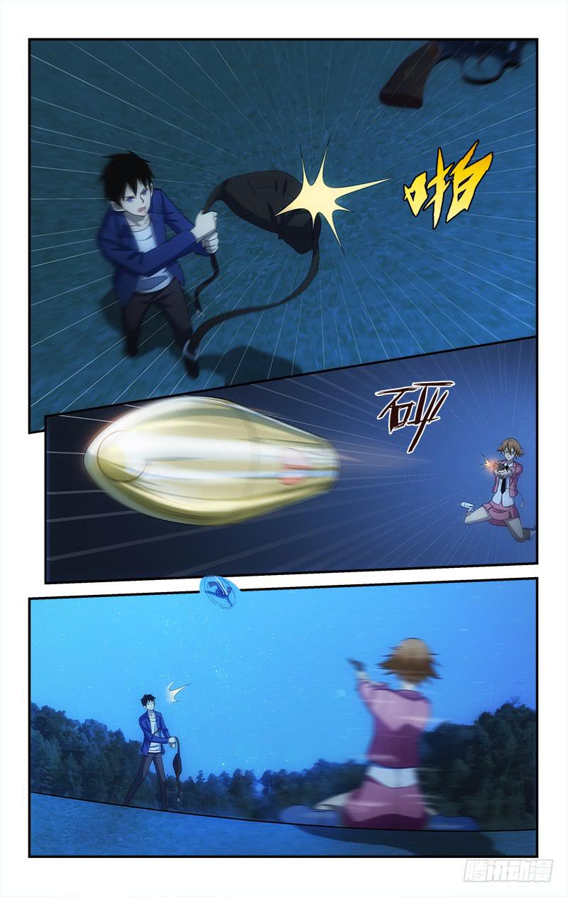 075-第75话