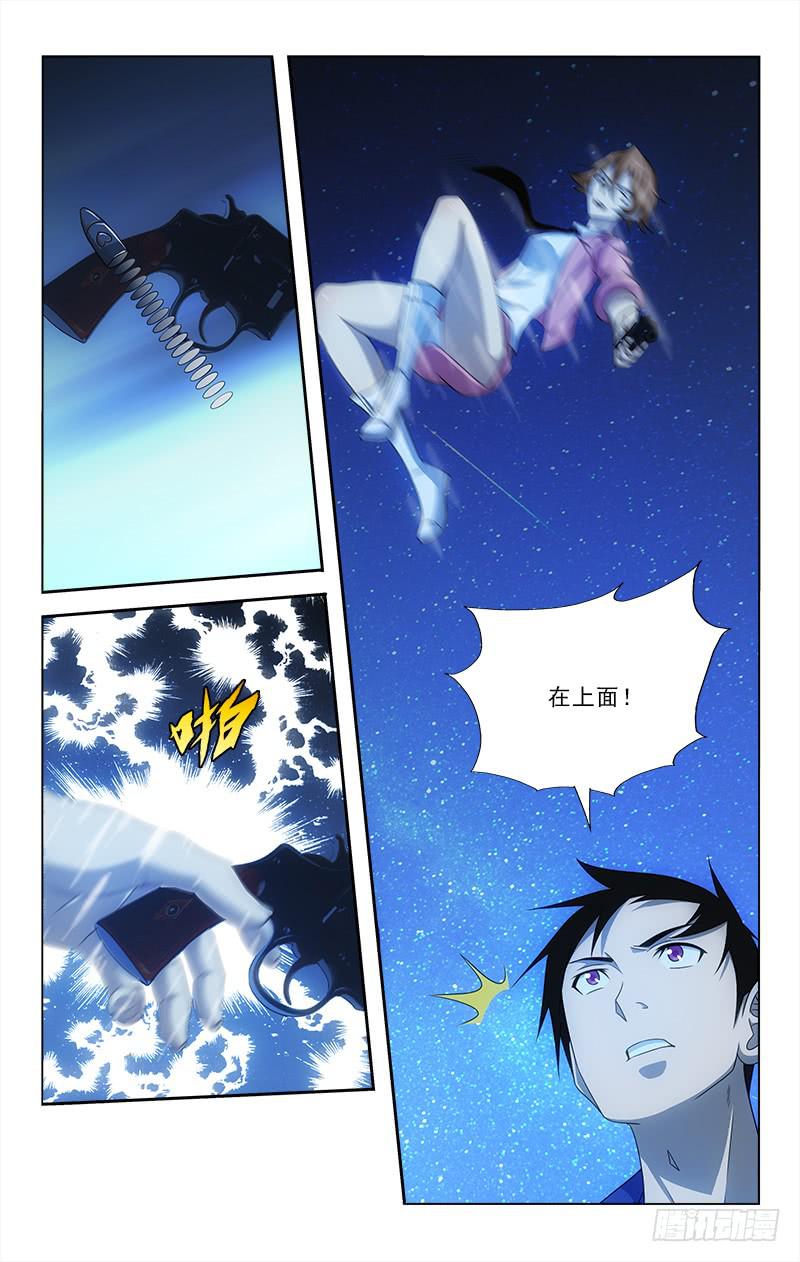 075-第75话