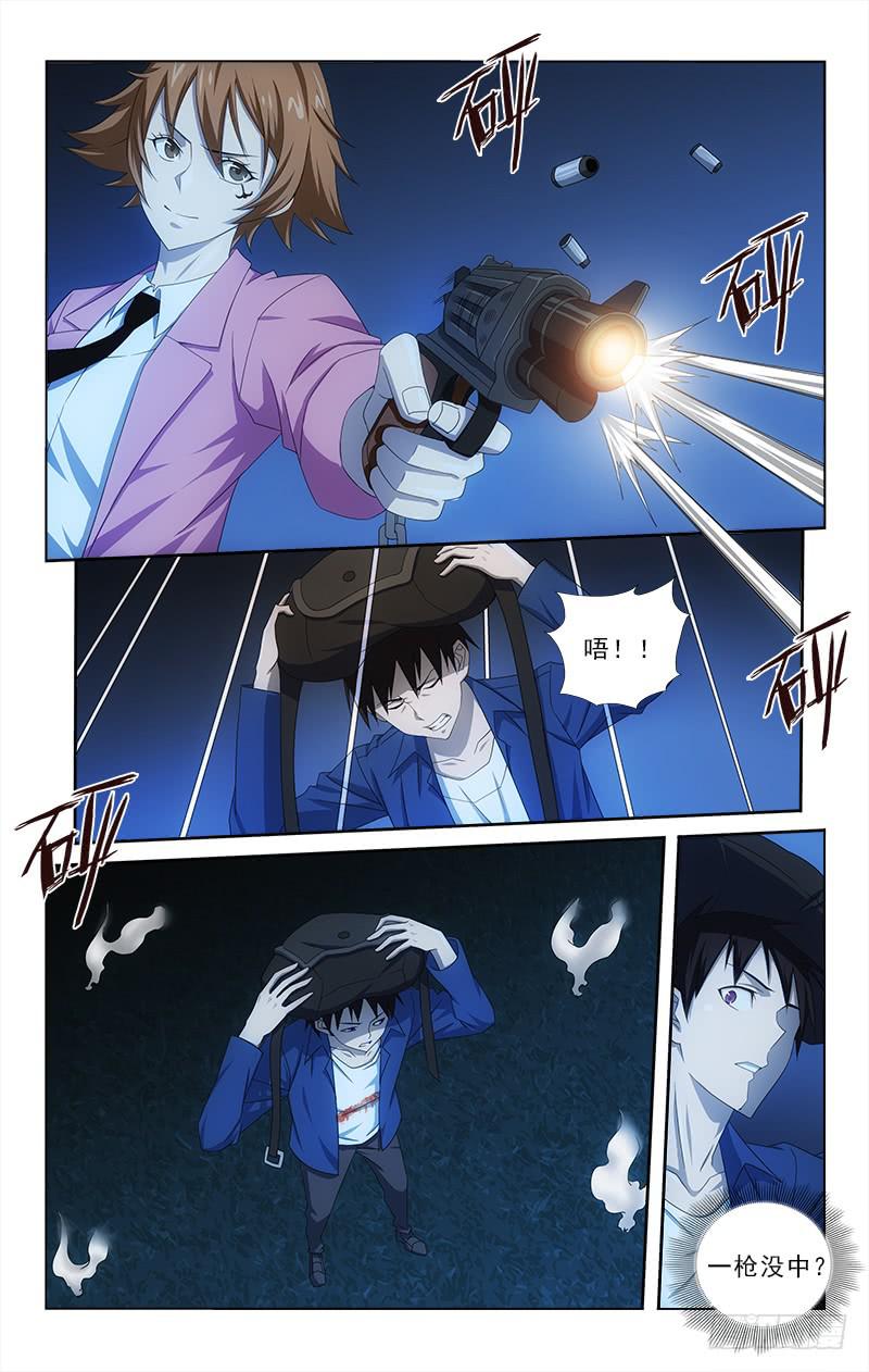 075-第75话