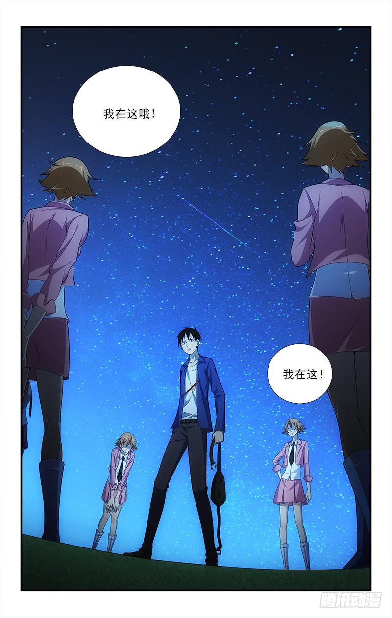 075-第75话