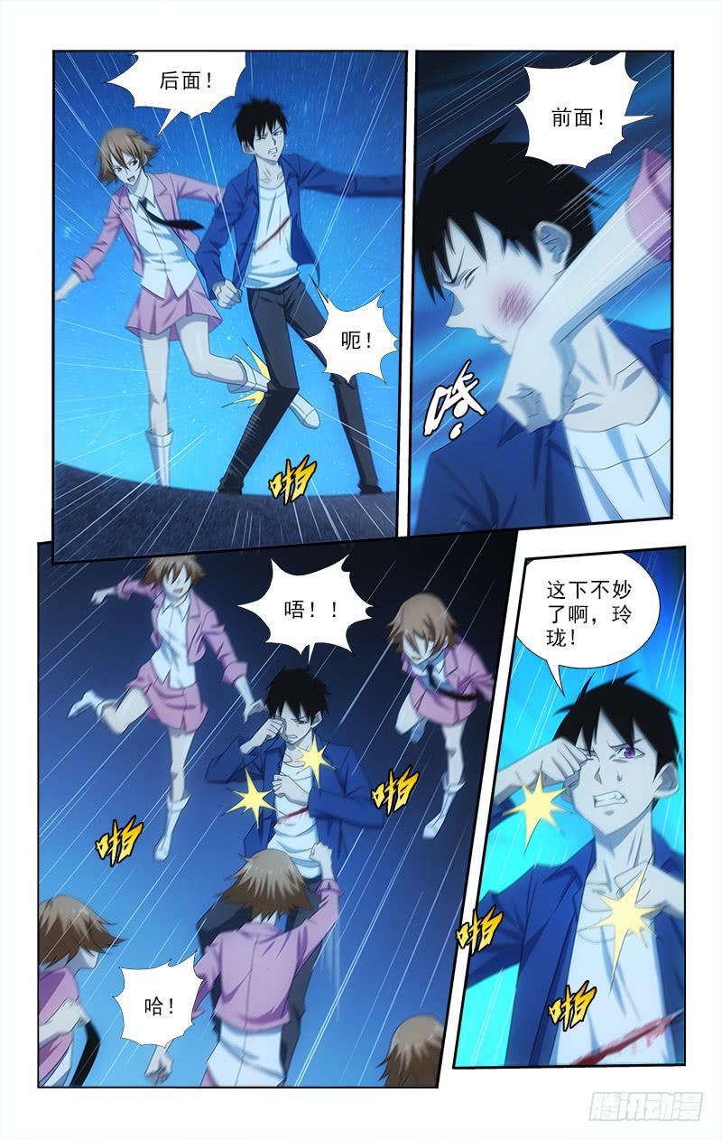 075-第75话