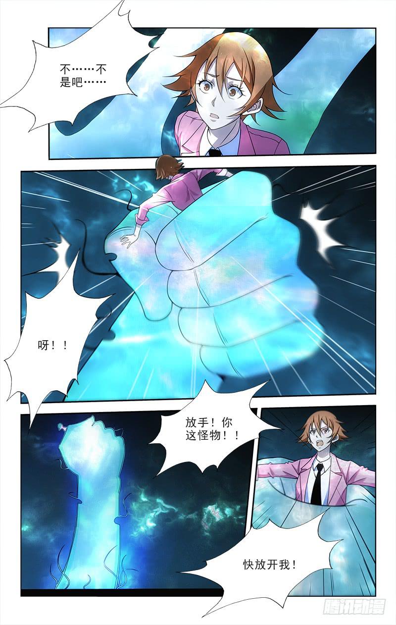 077-第77话