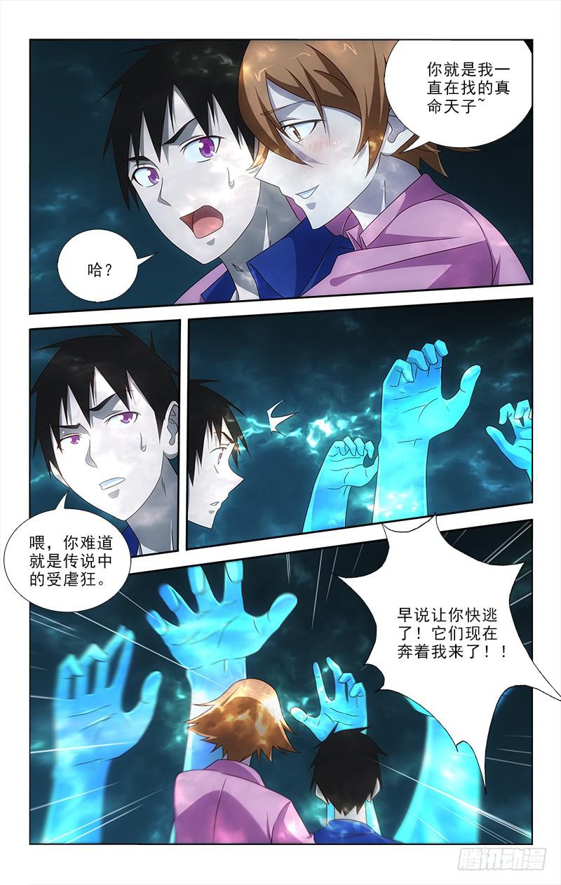 077-第77话
