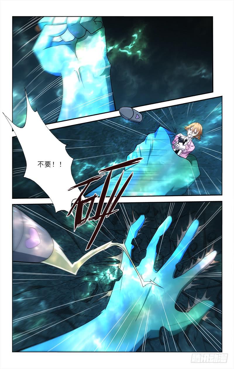 077-第77话