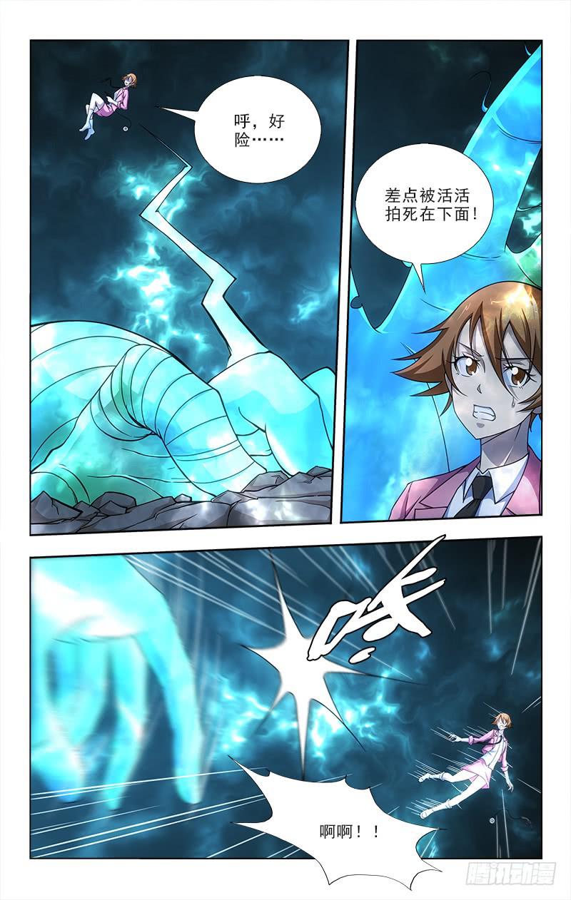 077-第77话