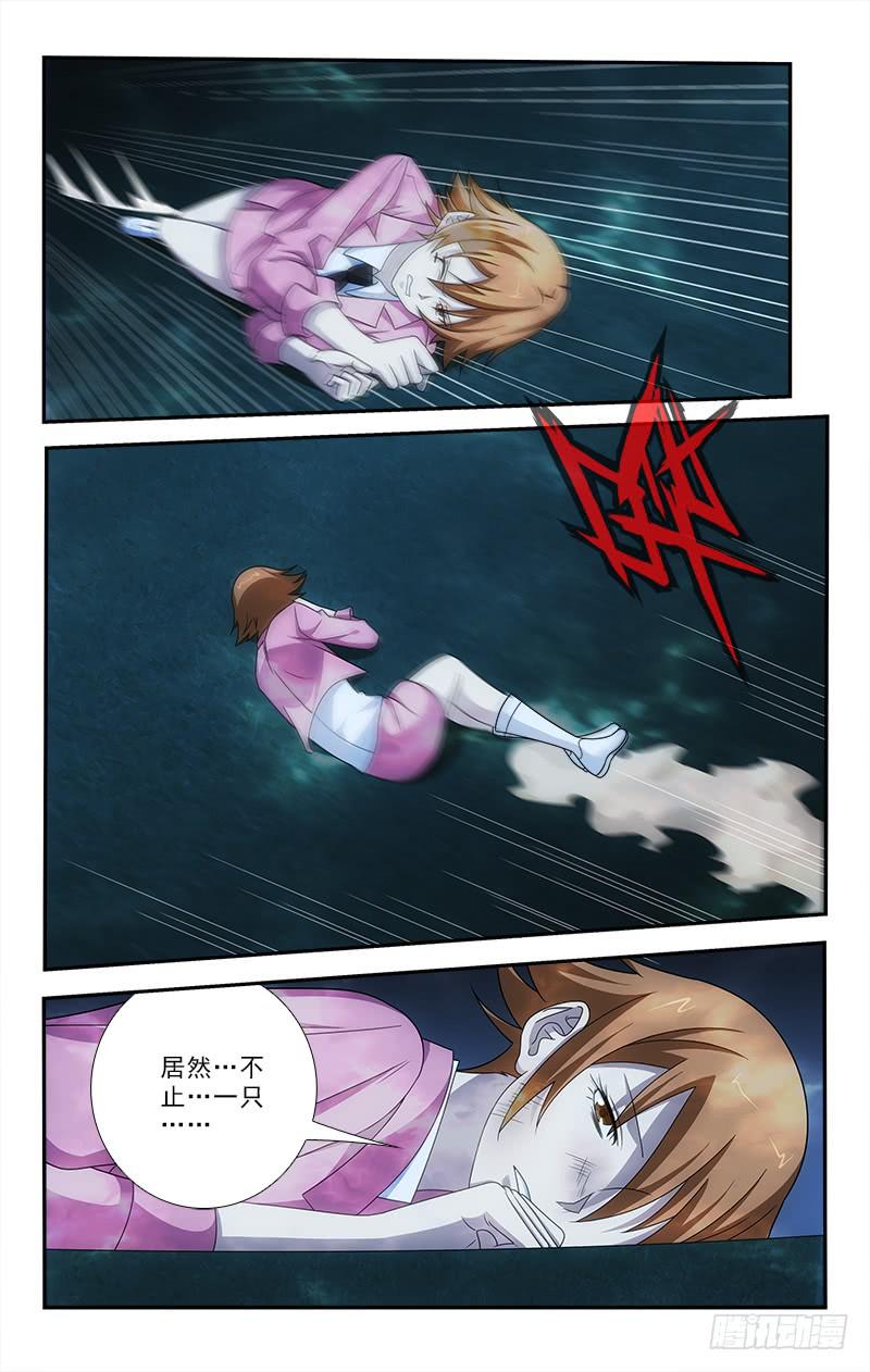 077-第77话
