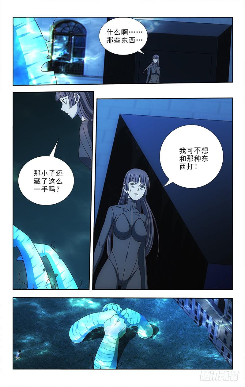 077-第77话