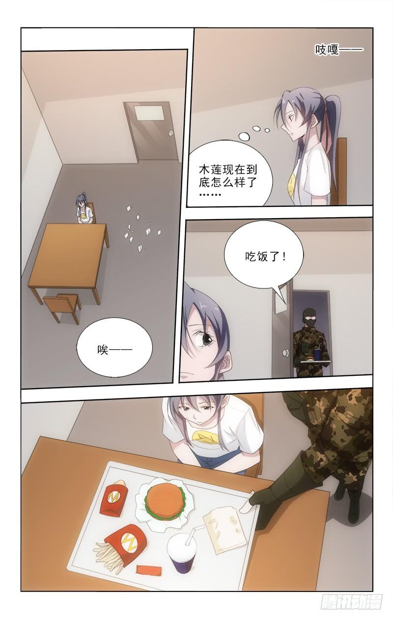 079-第79话