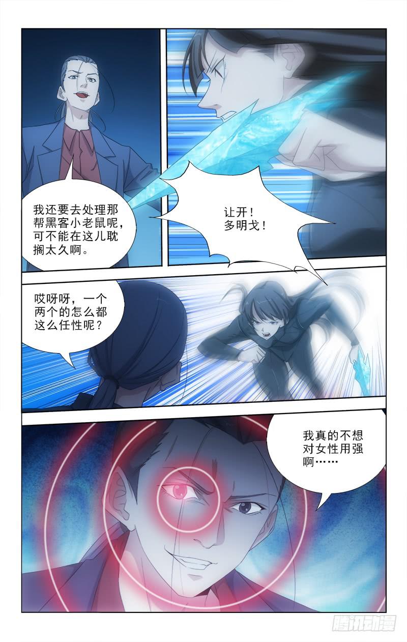 079-第79话