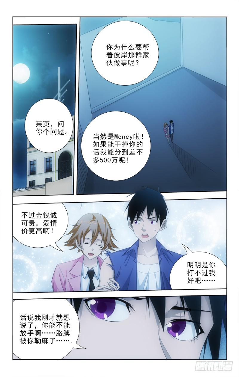079-第79话