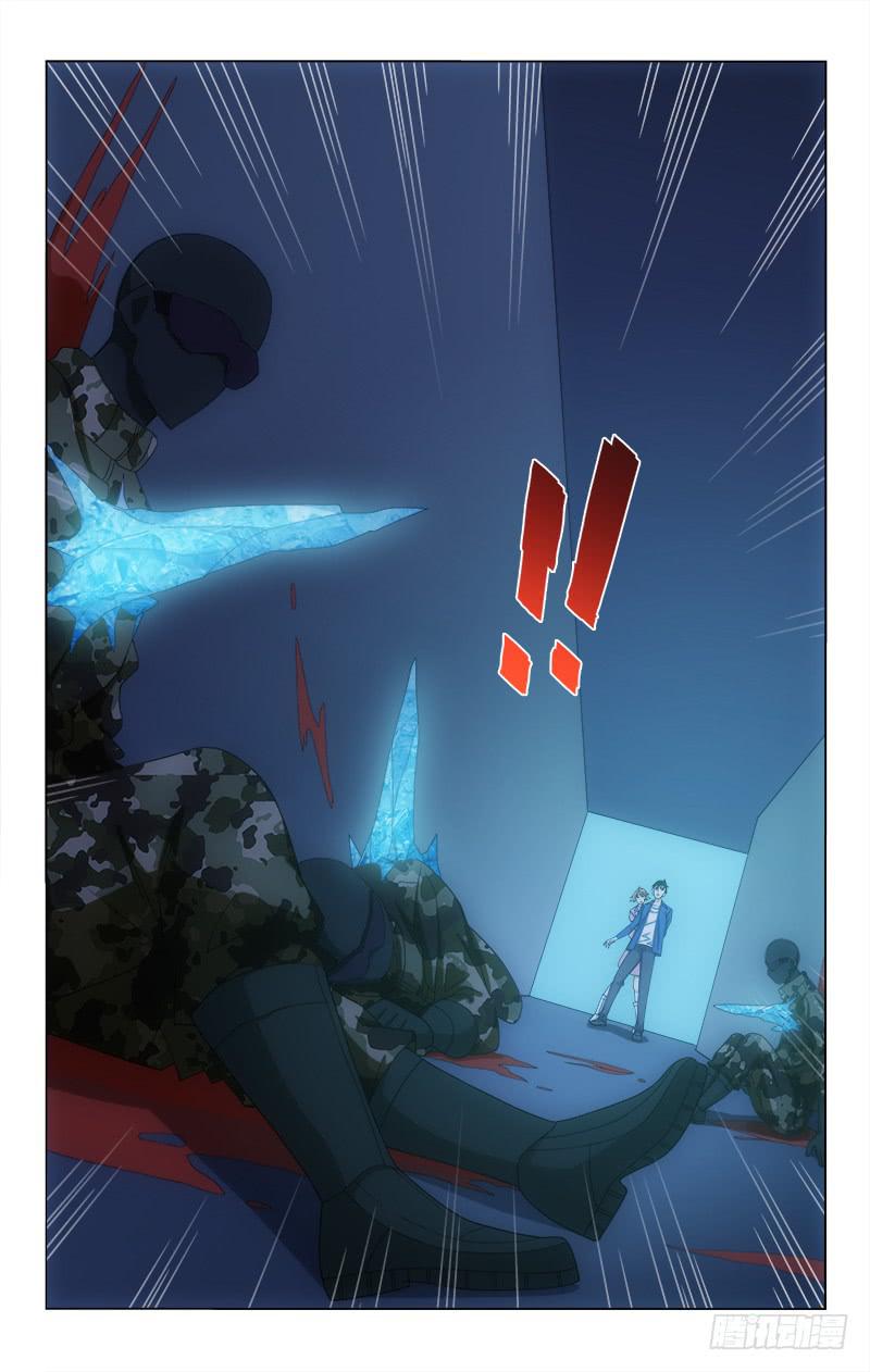 079-第79话
