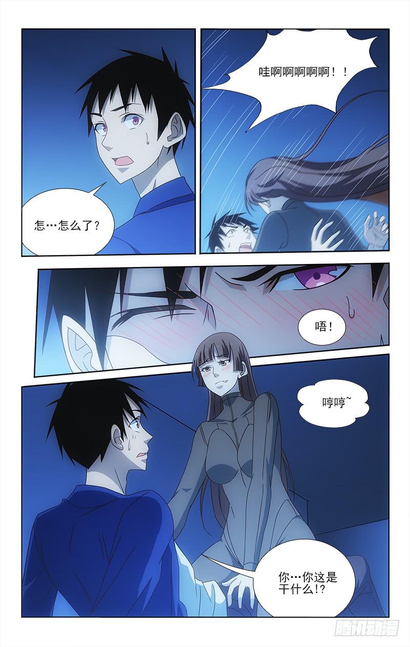 081-第81话