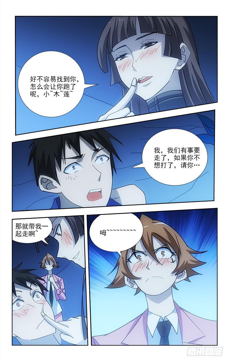 081-第81话