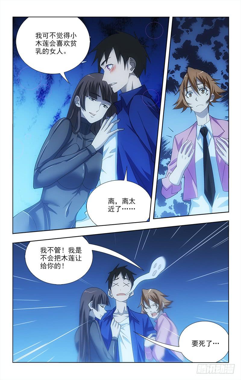081-第81话