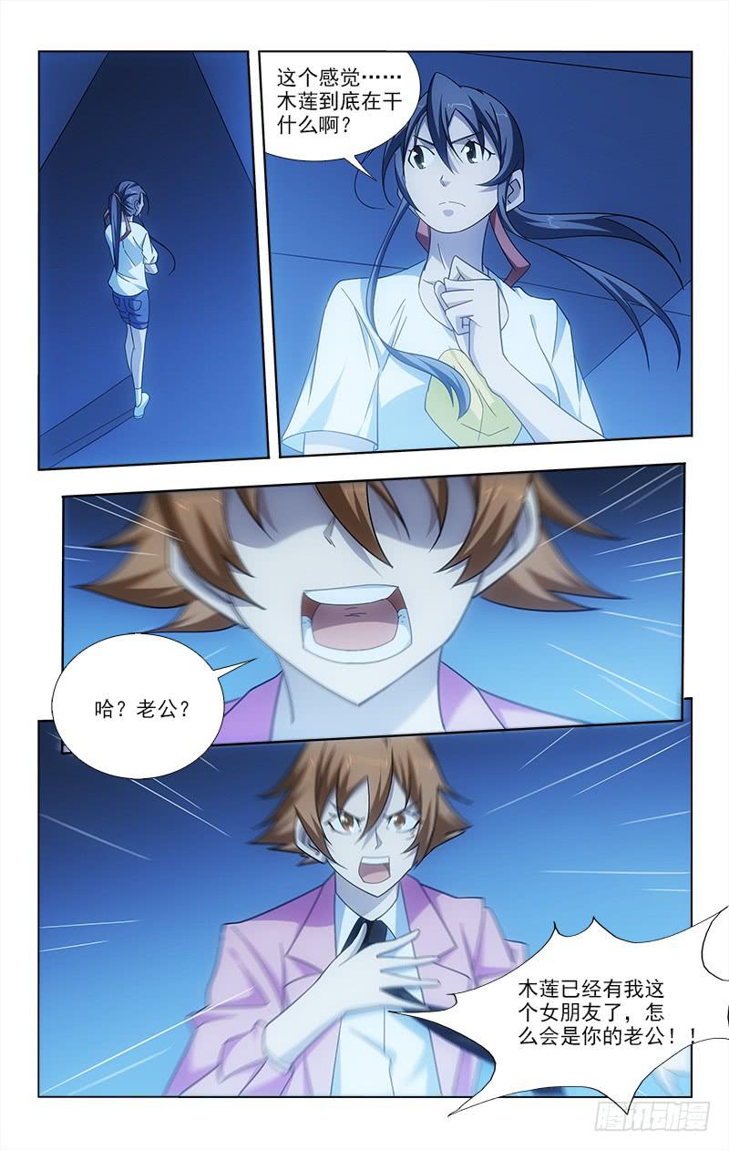 081-第81话