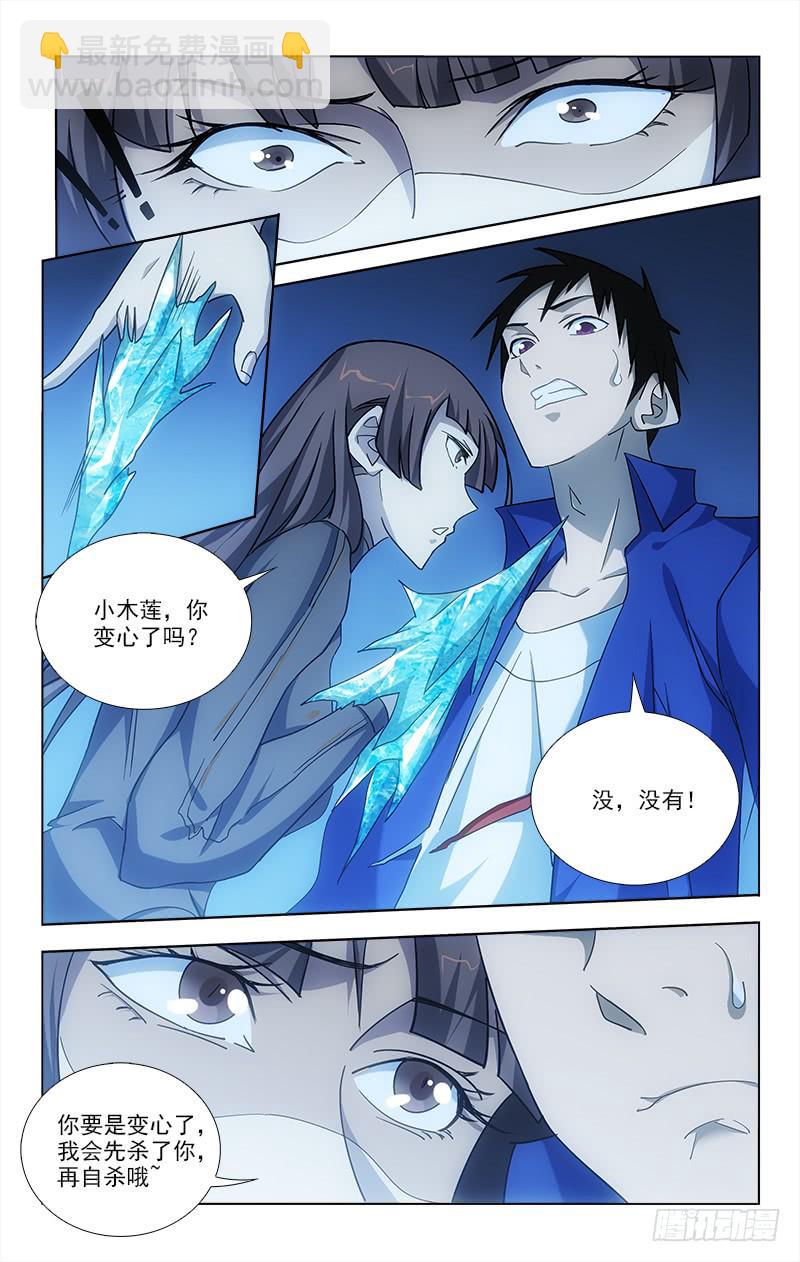 081-第81话