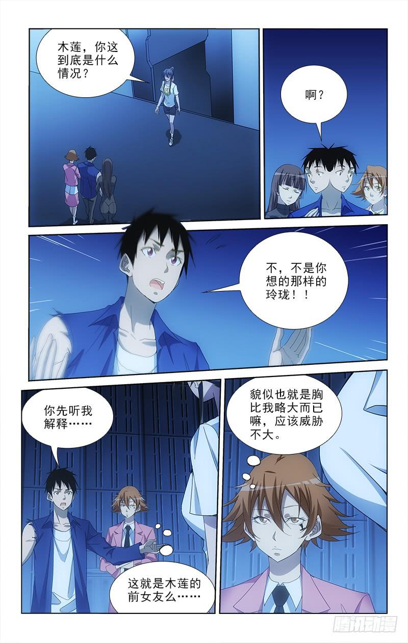 083-第83话