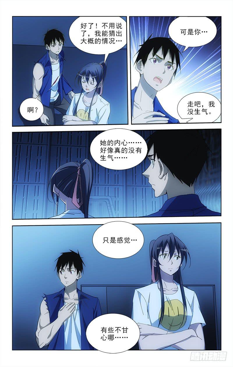 083-第83话