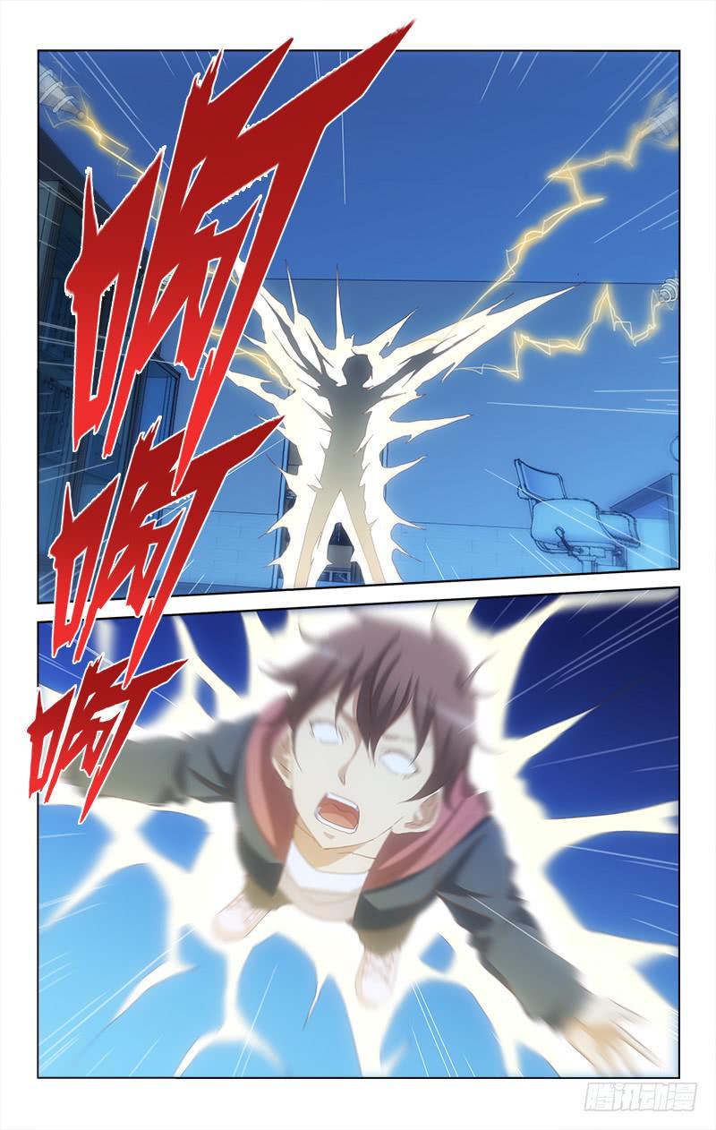 083-第83话