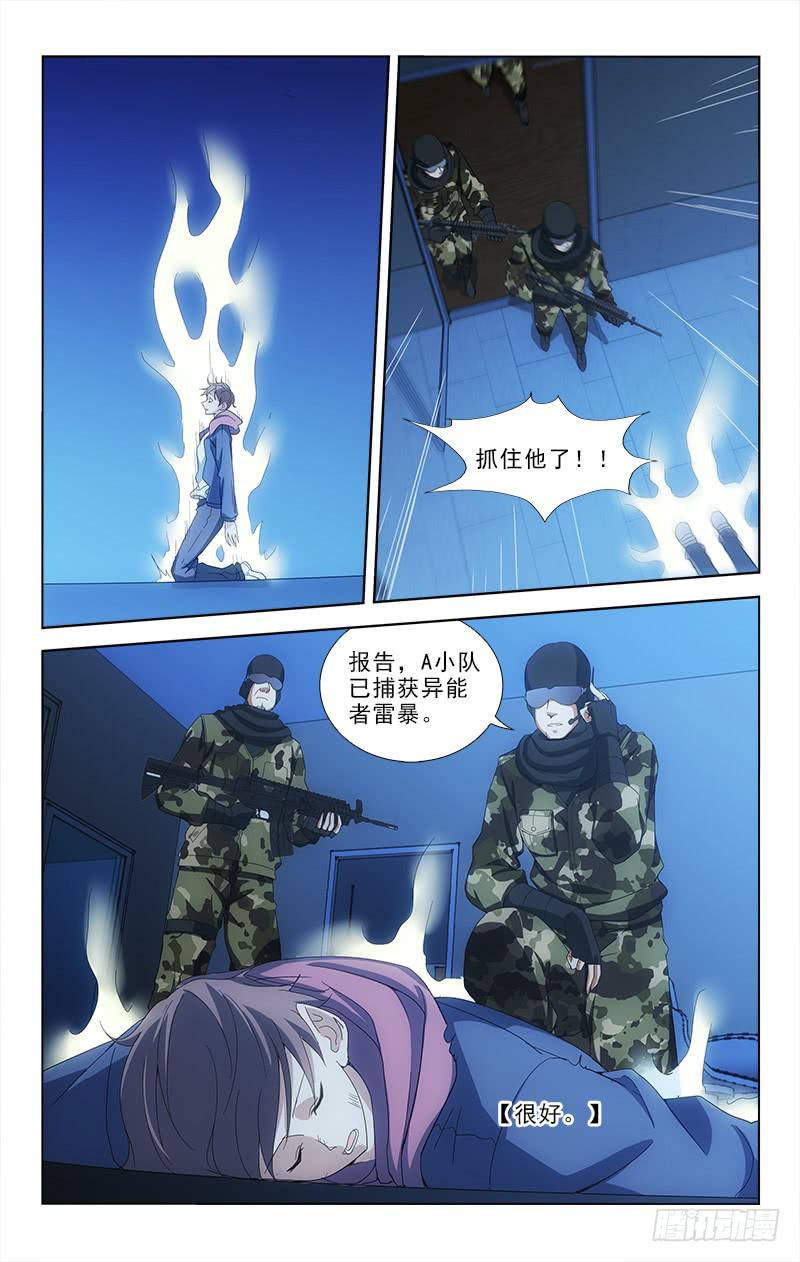 083-第83话