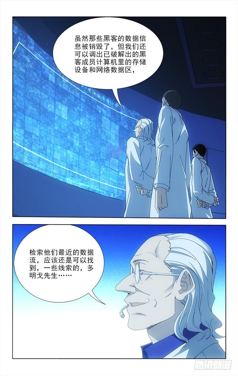085-第85话