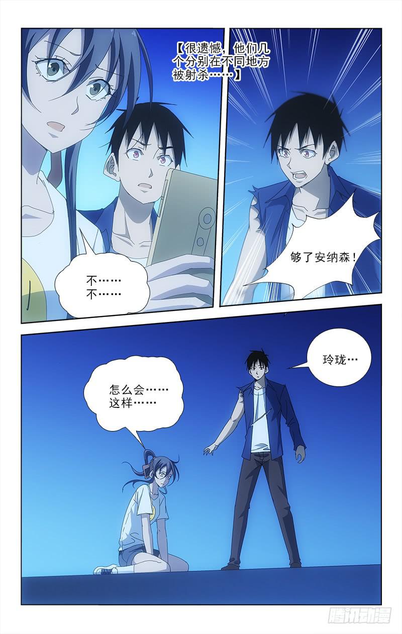 085-第85话