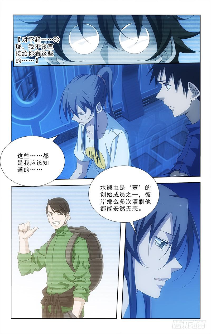 085-第85话