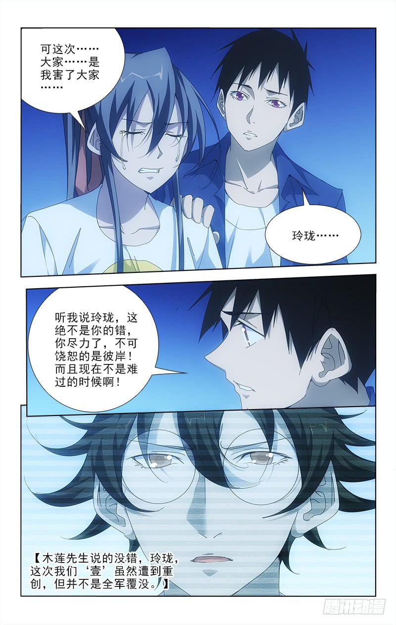 085-第85话