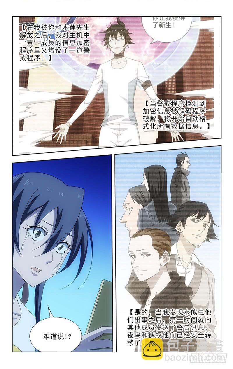 085-第85话
