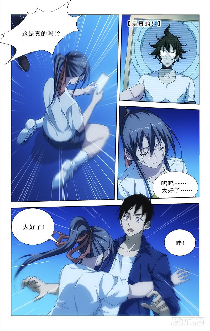 085-第85话