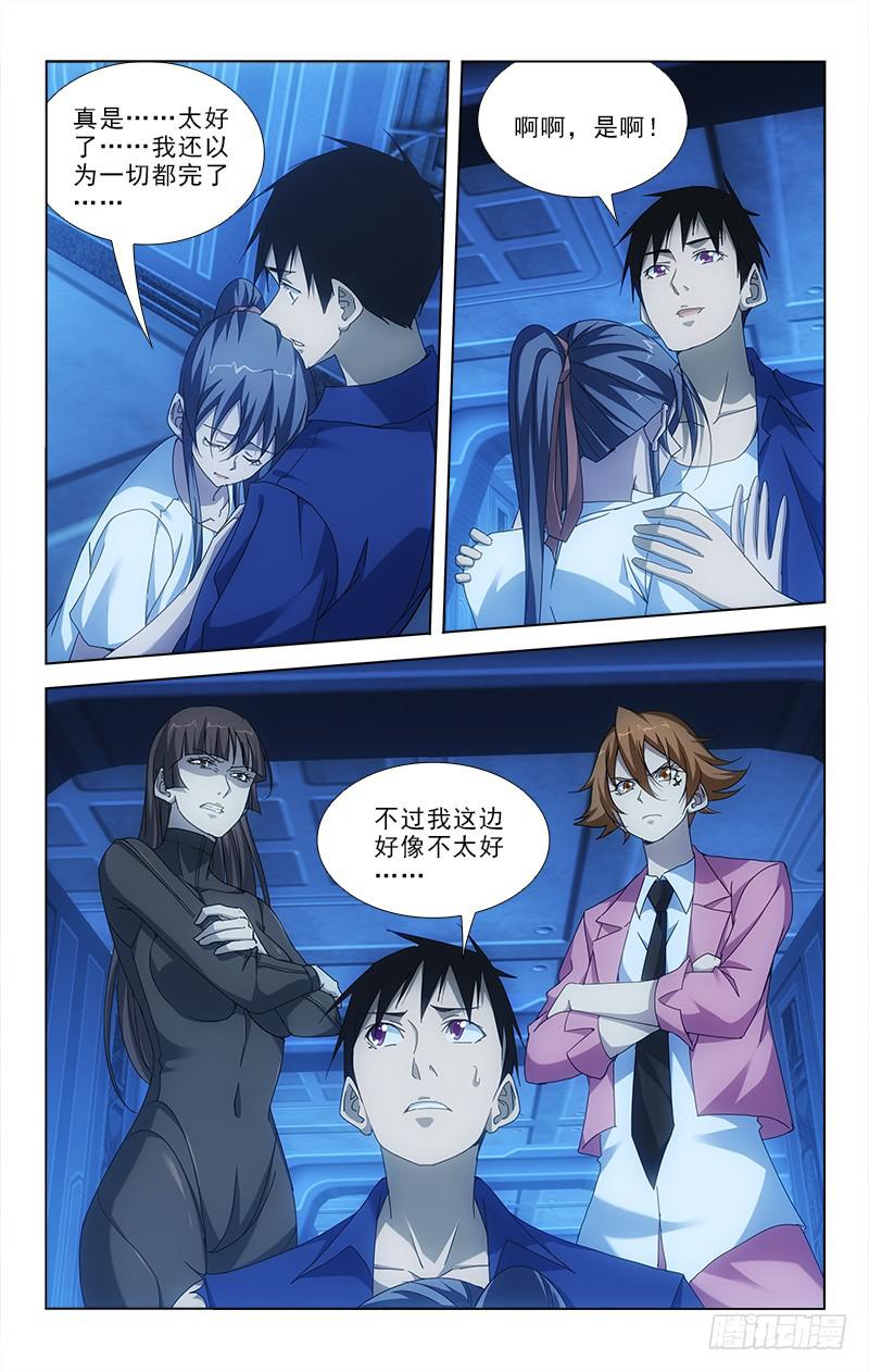 085-第85话