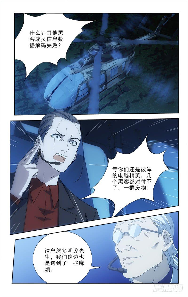 085-第85话