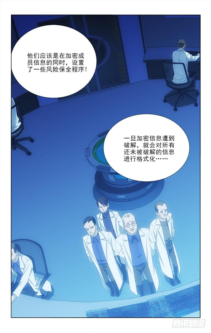 085-第85话