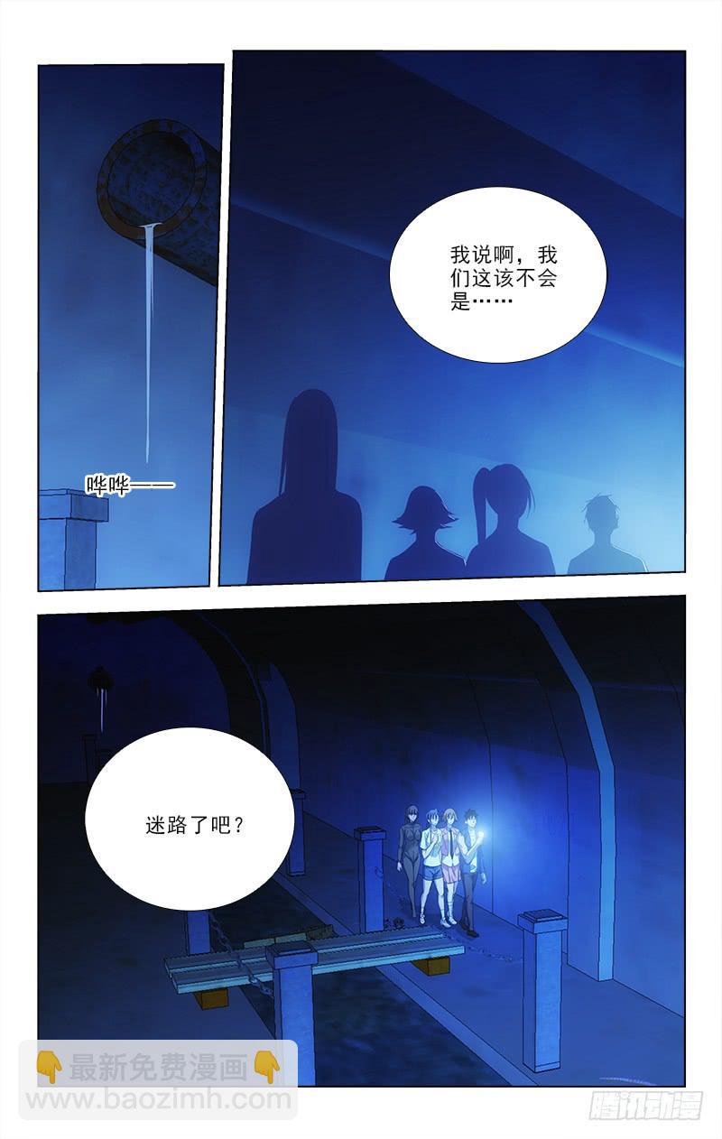 087-第87话