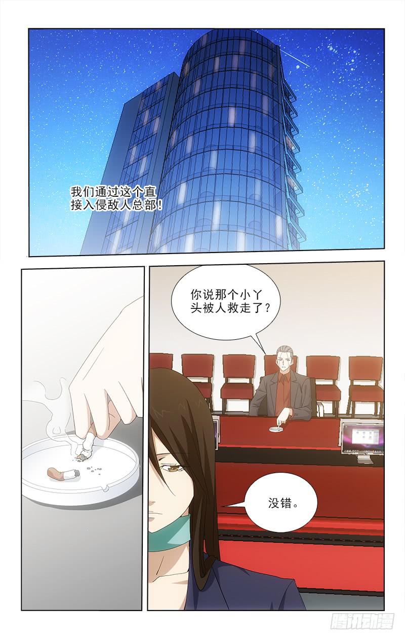 087-第87话