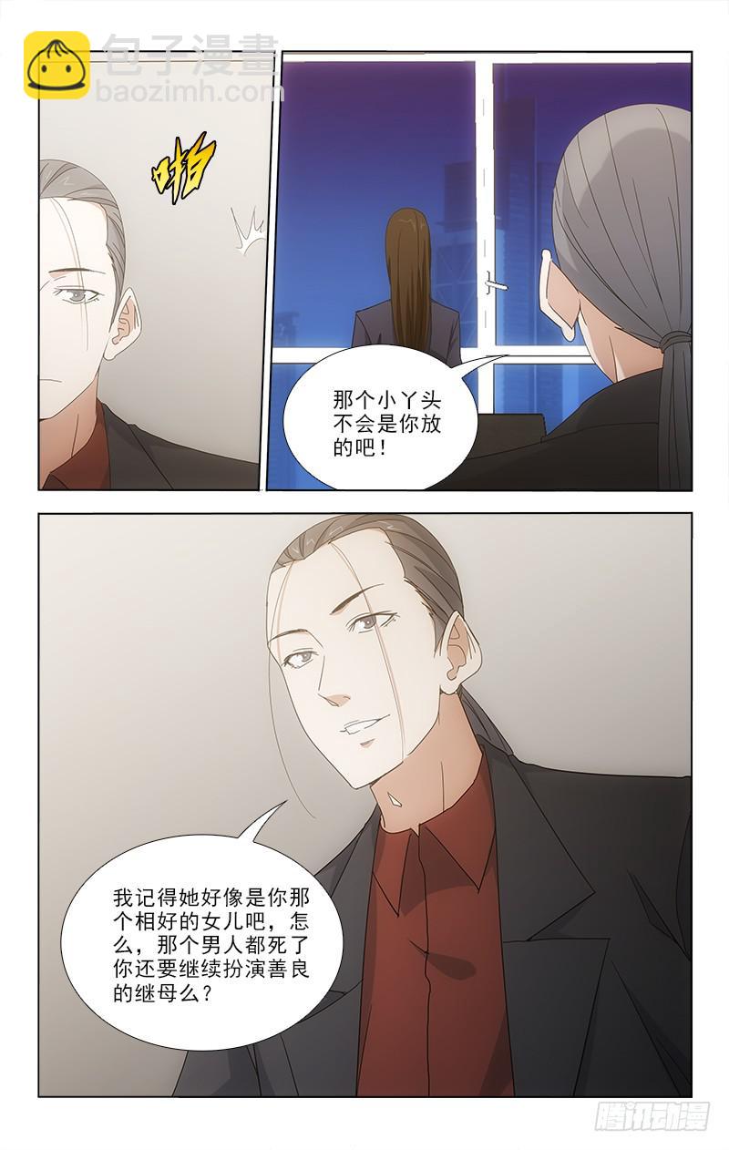 087-第87话