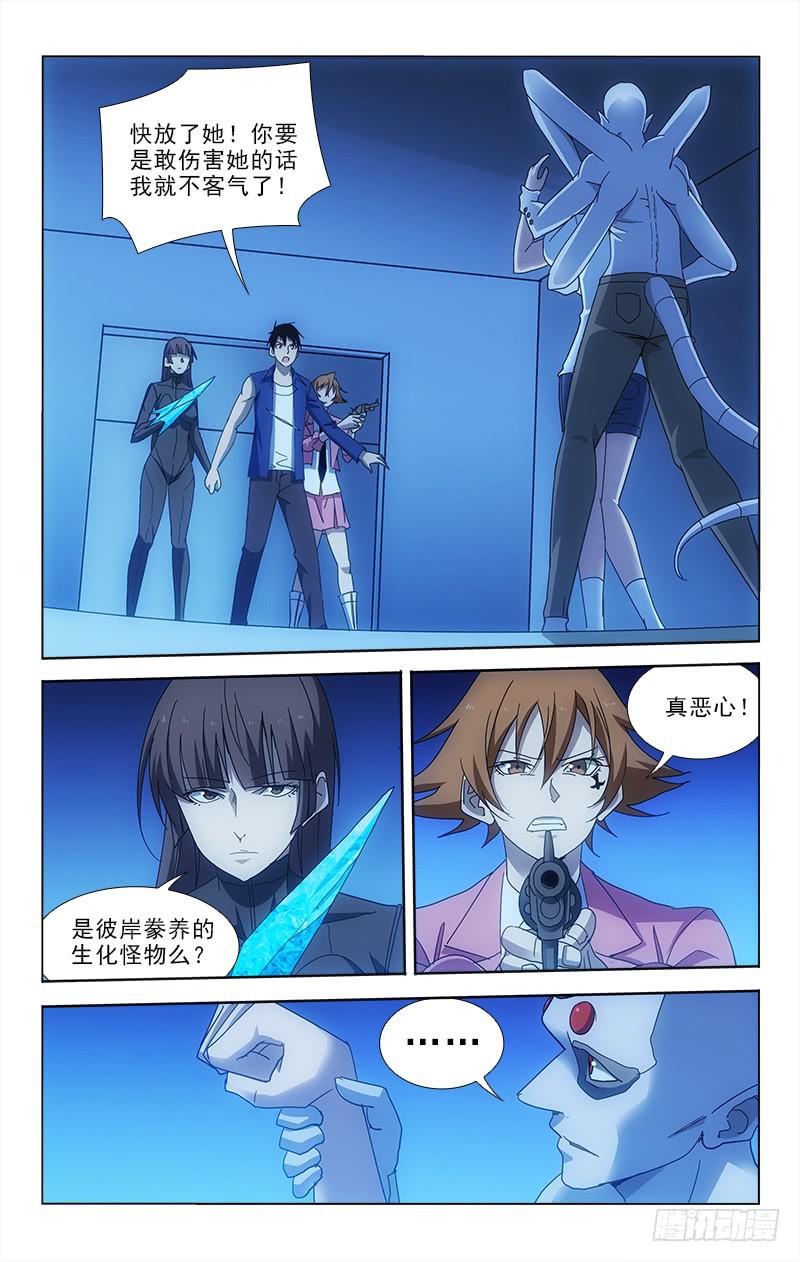 89-第89话