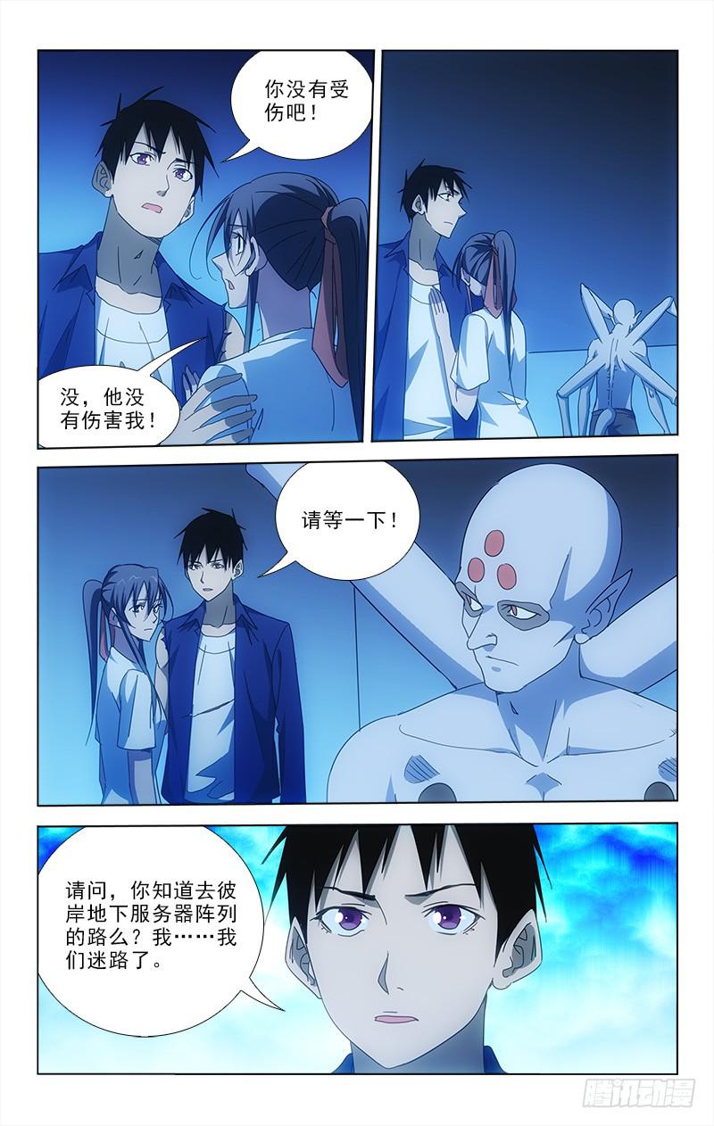 89-第89话