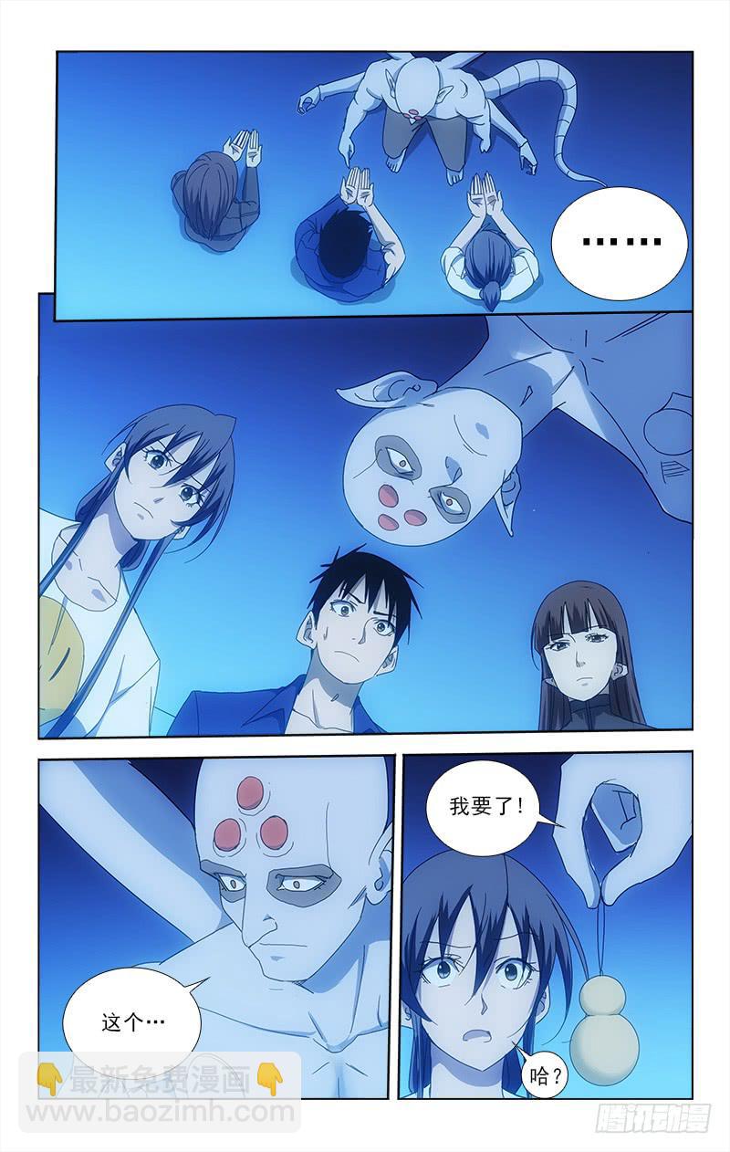 89-第89话