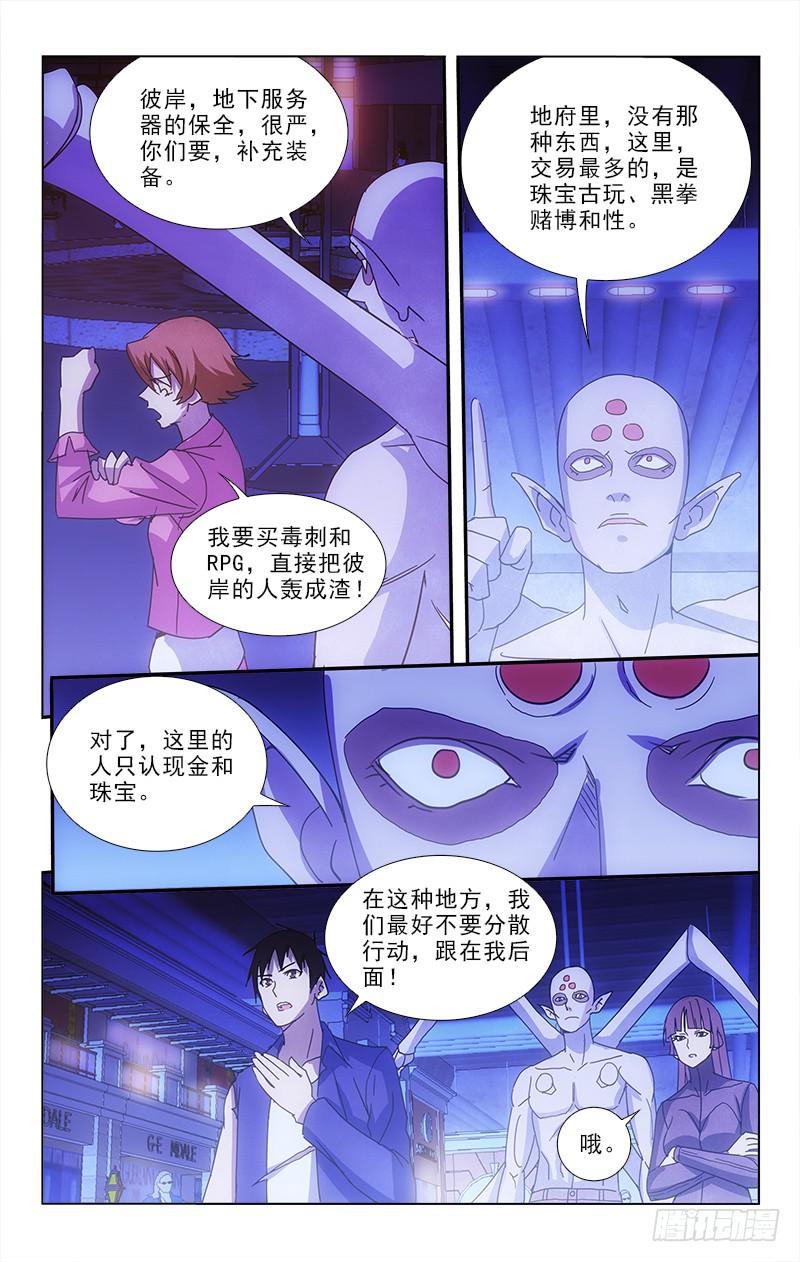 91-第91话