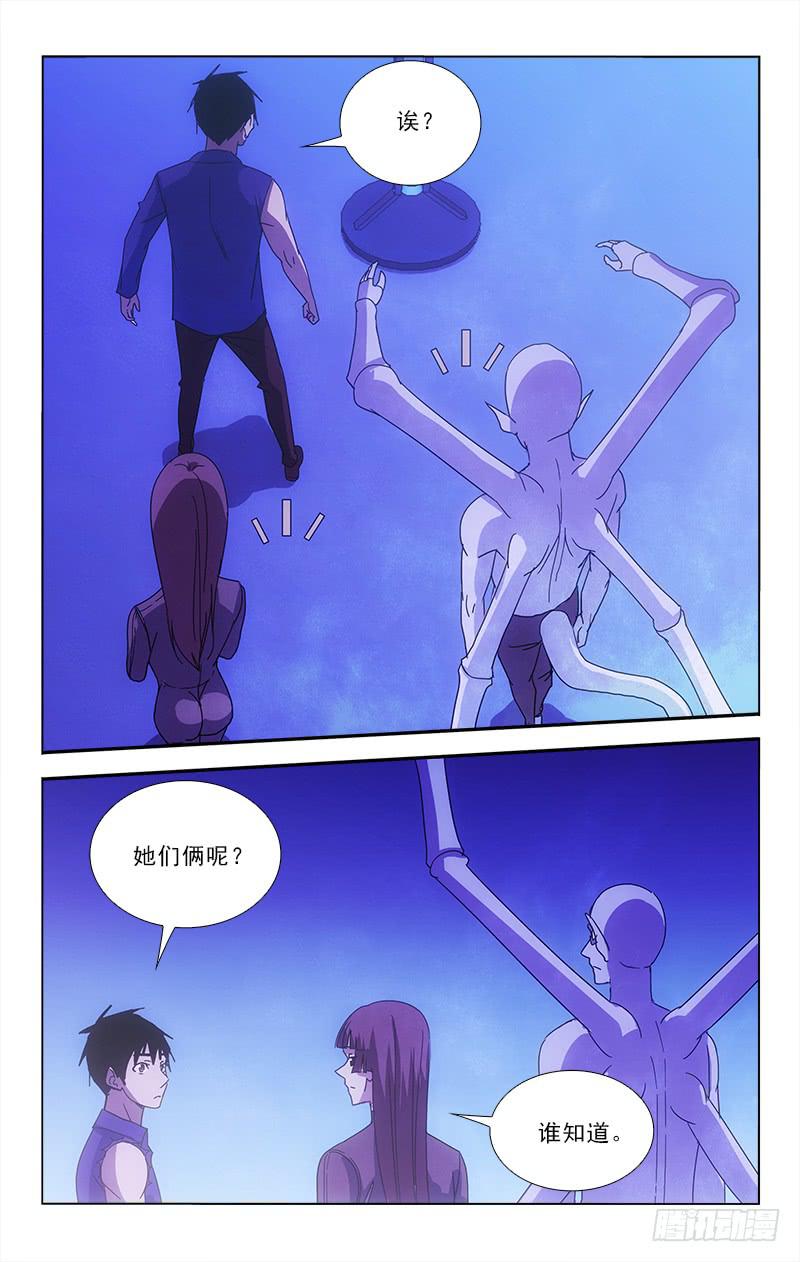 91-第91话